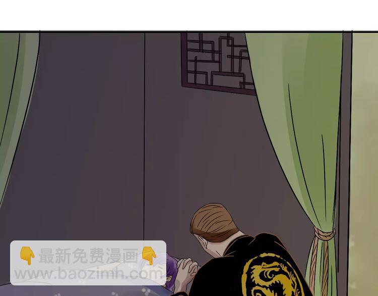第13话 与妖物的契约105