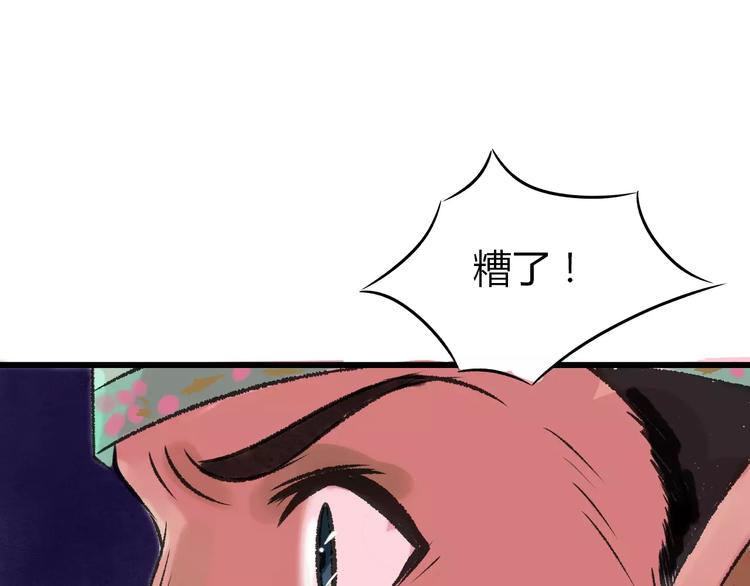 第2话 虚幻的梦境！180