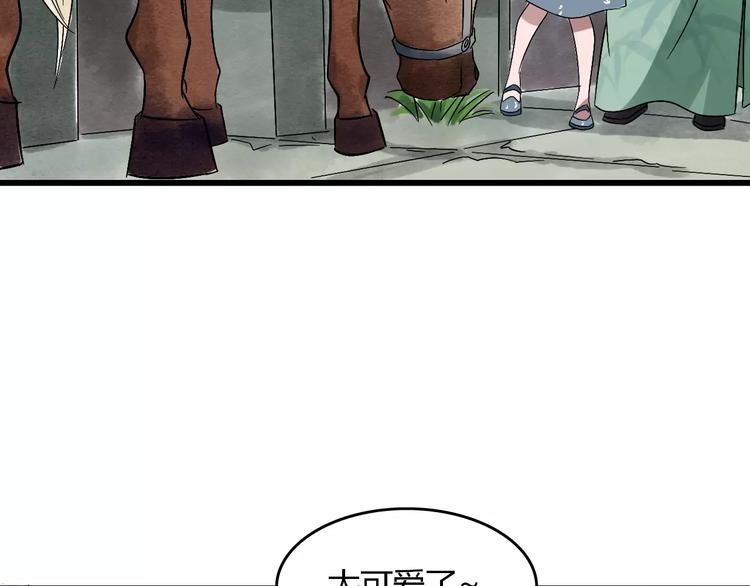 第16话 我的身体有两个灵魂21
