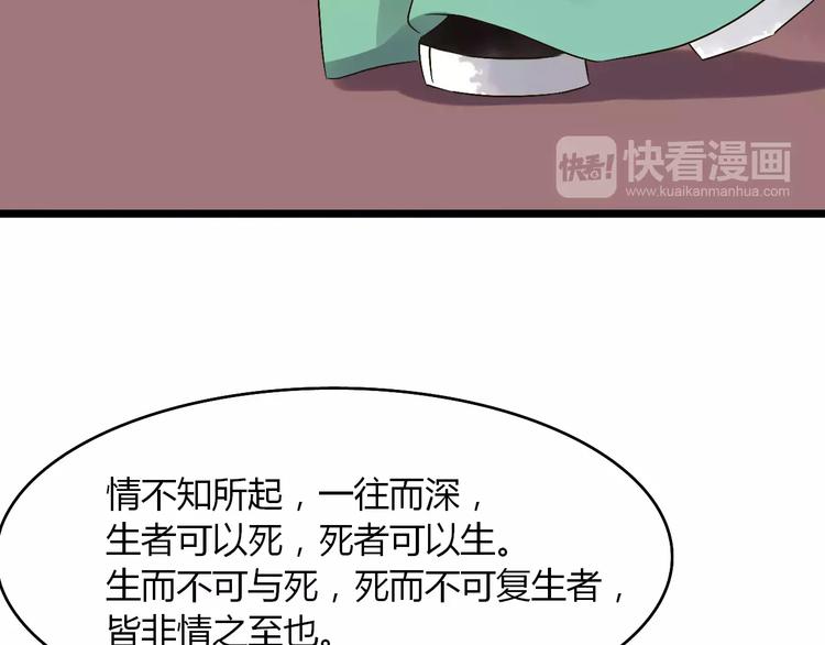 第29话 真相大白7