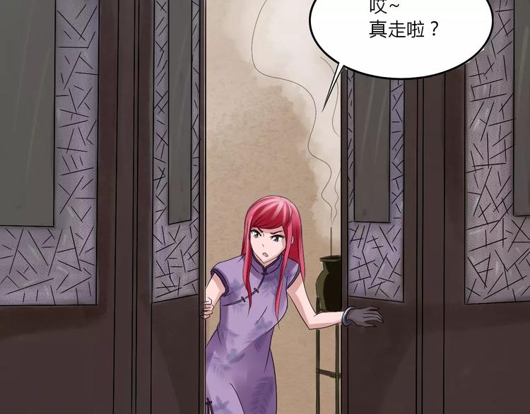 第13话 与妖物的契约60
