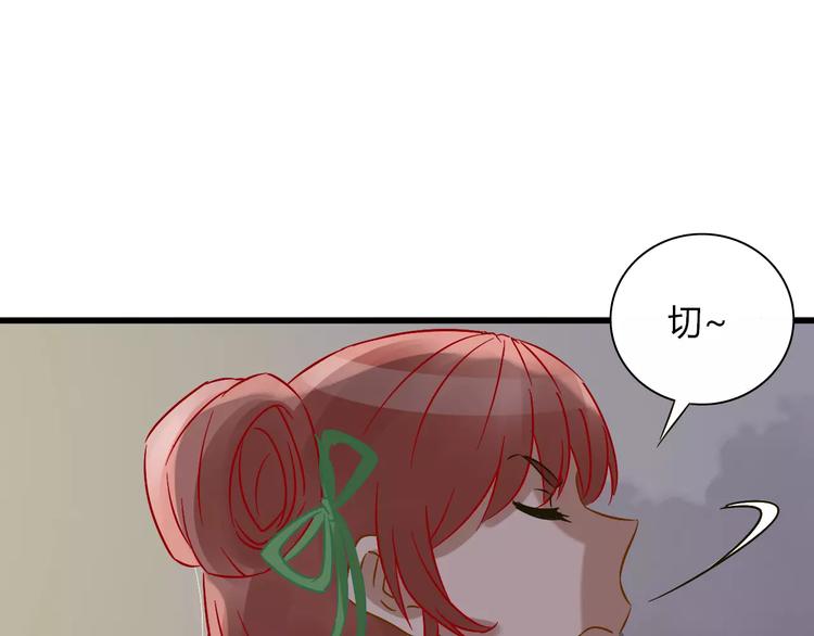 第25话 我爱的人害了我29