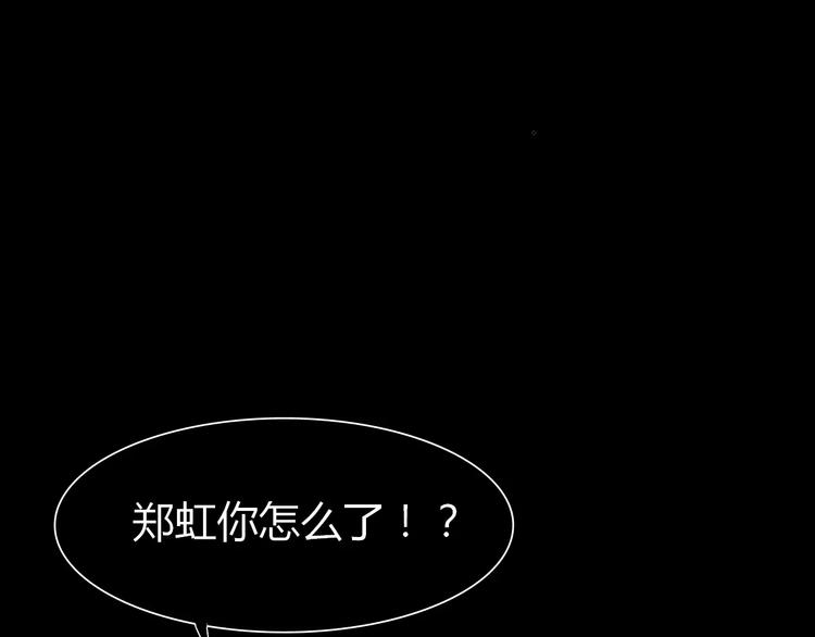 第2话 虚幻的梦境！227