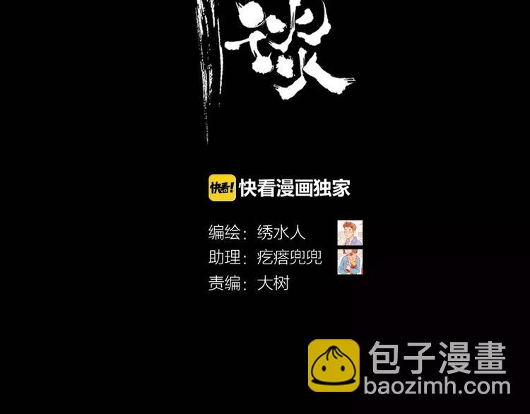 第7话 移情别恋？1