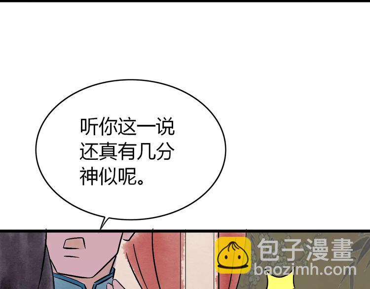 第5话 死去的杜小丽112
