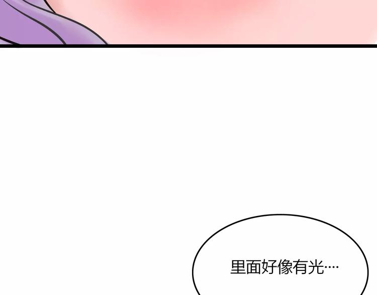 第2话 虚幻的梦境！73
