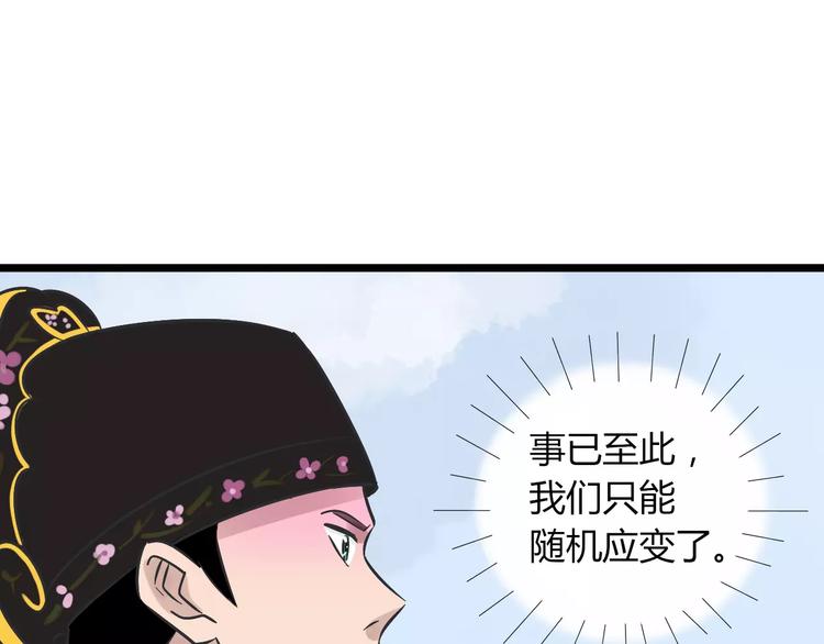 第28话 比试85