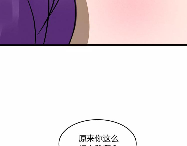第10话 渣男本性45