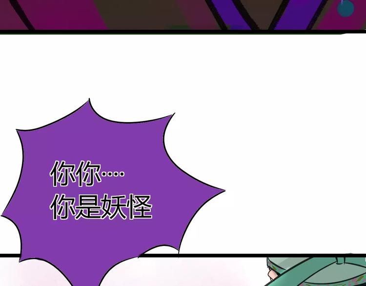 第2话 虚幻的梦境！177
