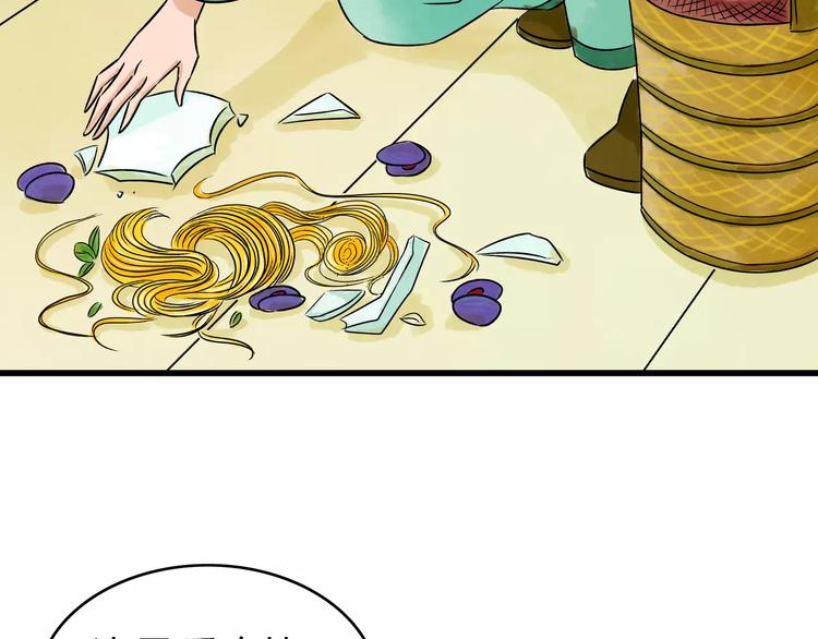 第4话 性格突变？37