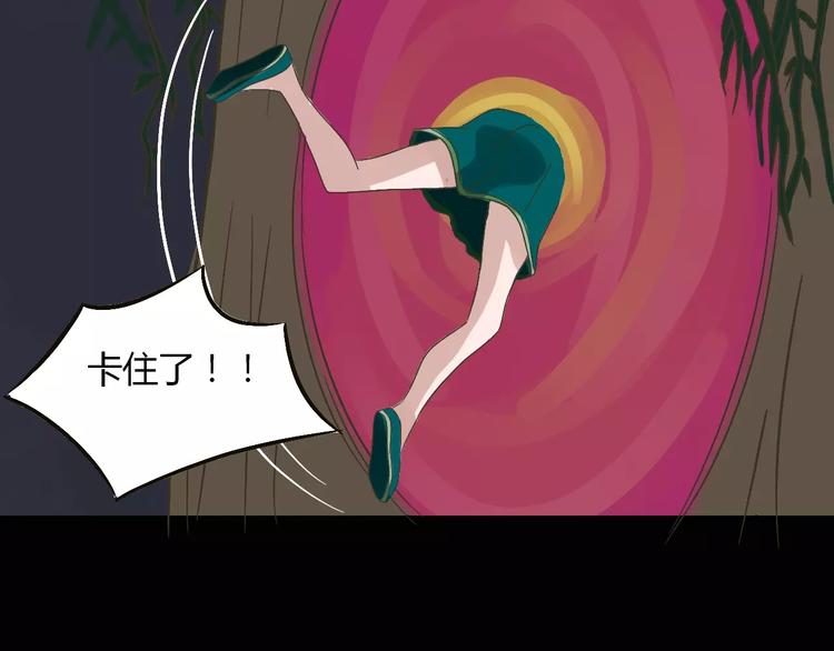 第19话 除妖失败？！41