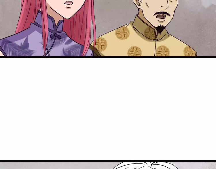 第21话 进退维谷120