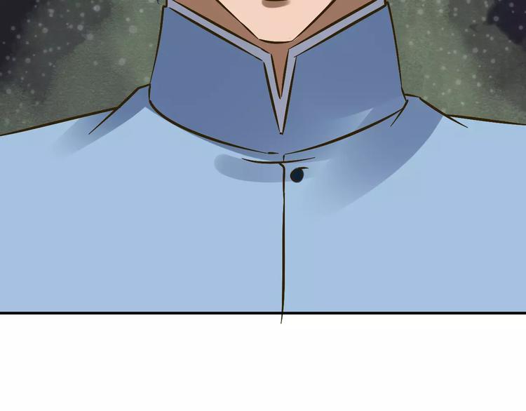 第25话 我爱的人害了我84