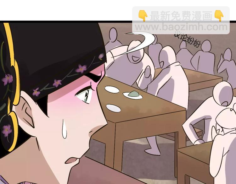 第29话 真相大白34