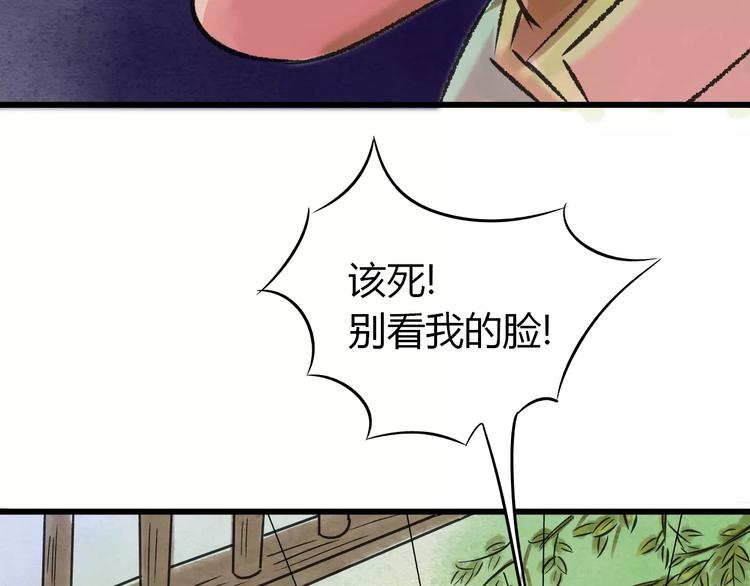 第2话 虚幻的梦境！182