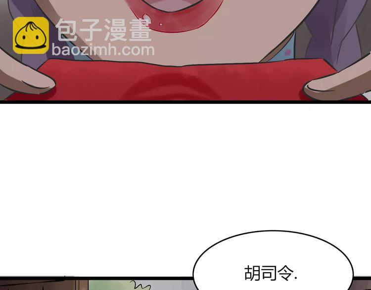 第26话  猫眼的行动43