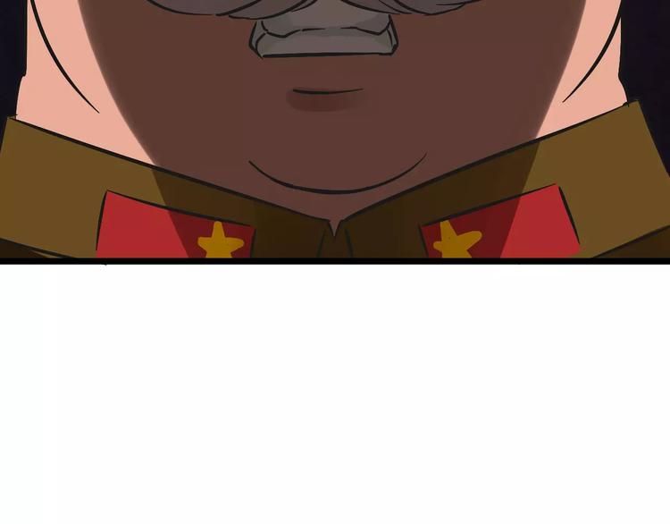 第26话  猫眼的行动63