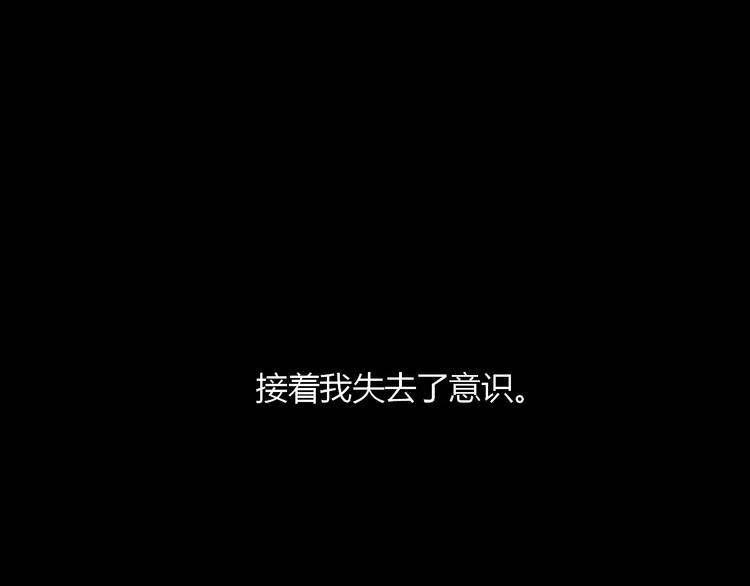 第17话 真相37