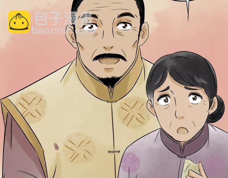 第3话 当家花旦终于苏醒？127