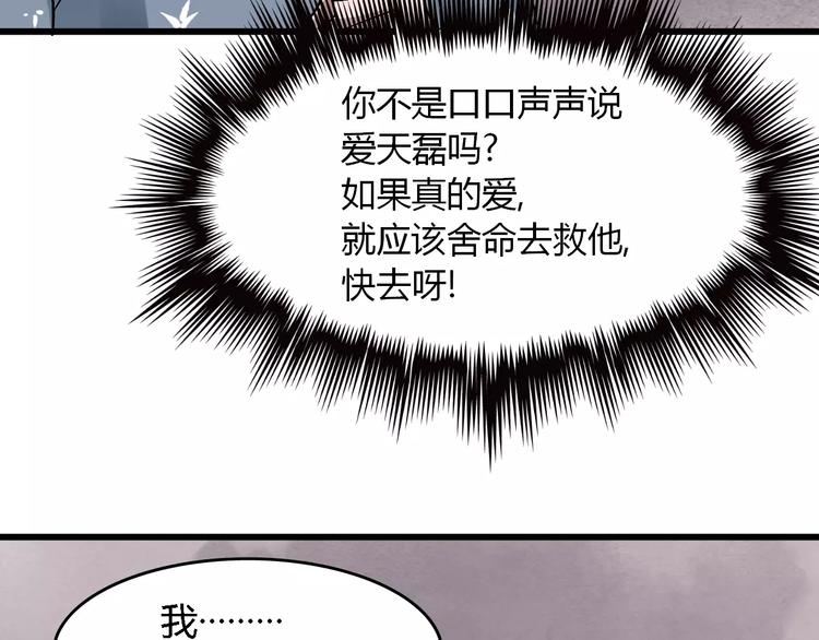 第16话 我的身体有两个灵魂60