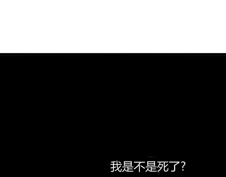 第2话 虚幻的梦境！226