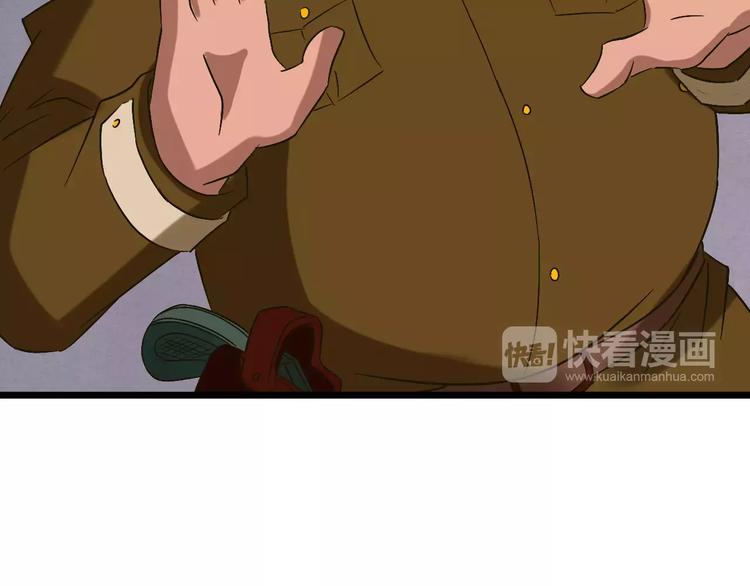 第24话 苦衷24