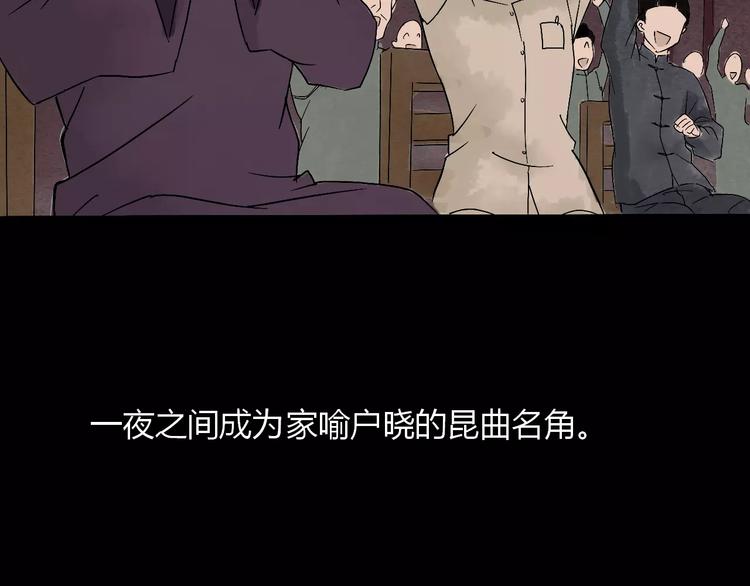 第15话 和影子跳舞13