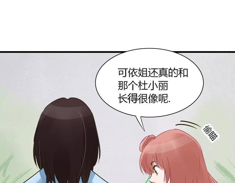 第25话 我爱的人害了我11