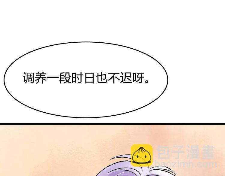 第5话 死去的杜小丽59
