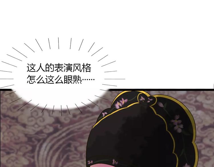 第29话 真相大白2