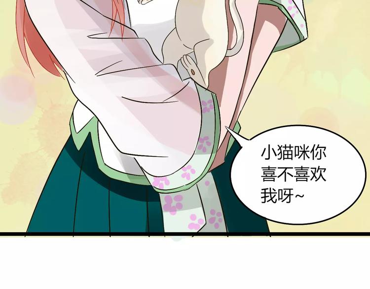 第27话 死去的恋人10