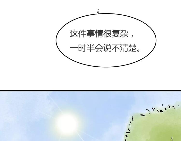 第12话 我要让你成为最美花旦53
