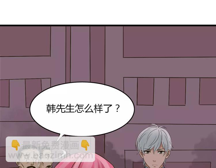第21话 进退维谷101