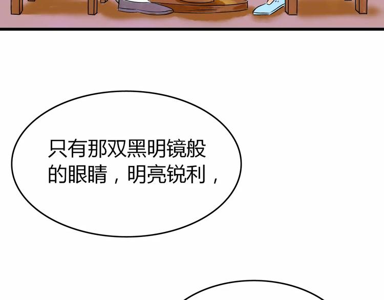 第4话 性格突变？109