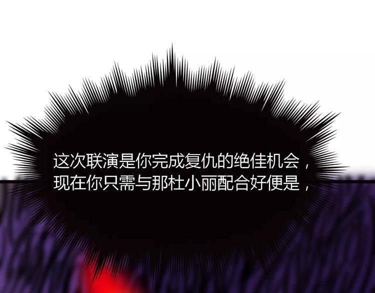 第22话 仇敌相见38