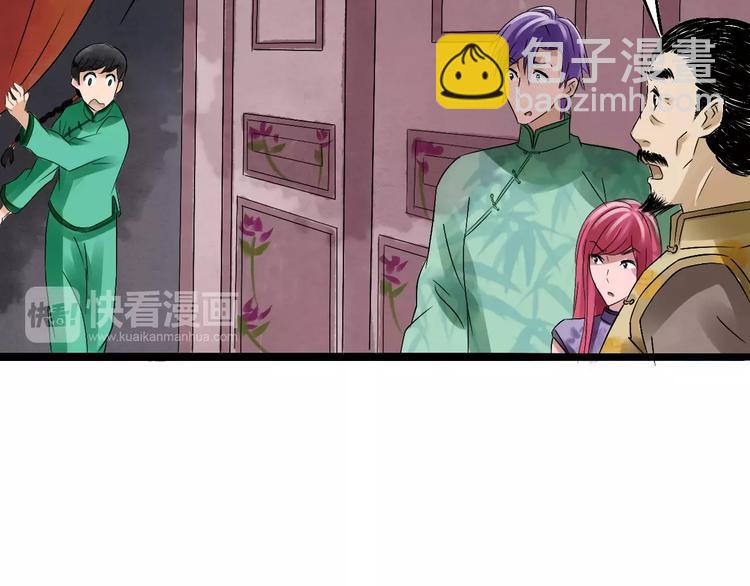 第14话 杜丽娘73