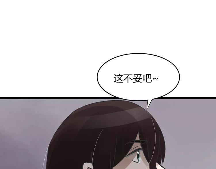 第27话 死去的恋人47