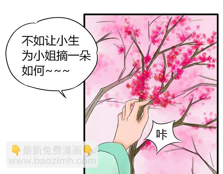 第2话 虚幻的梦境！164