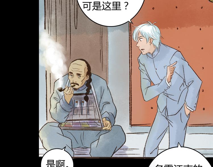 序章 梦的秘密12