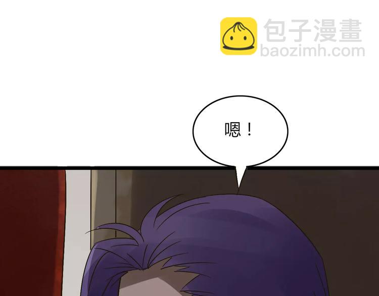第28话 比试24