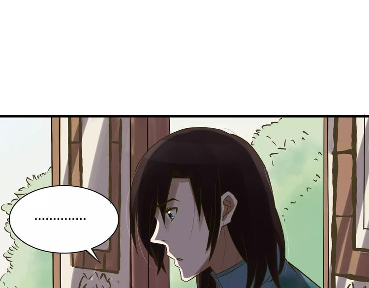 第25话 我爱的人害了我4