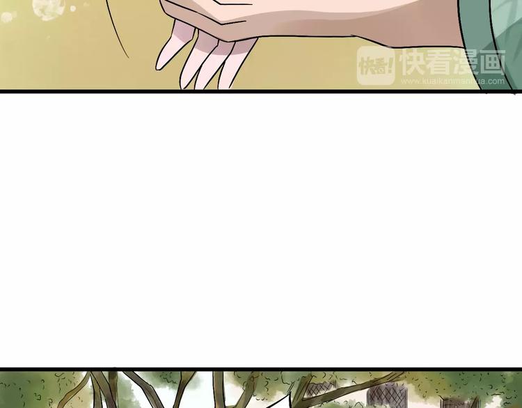 第16话 我的身体有两个灵魂16