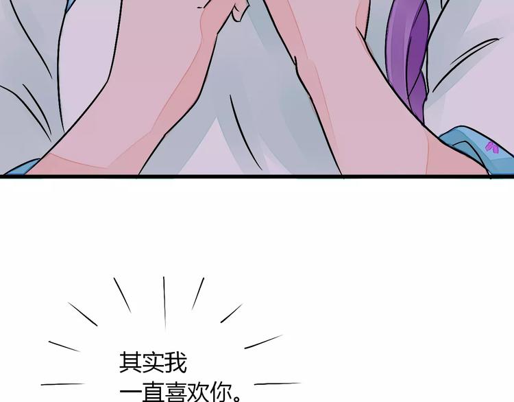 第7话 移情别恋？36