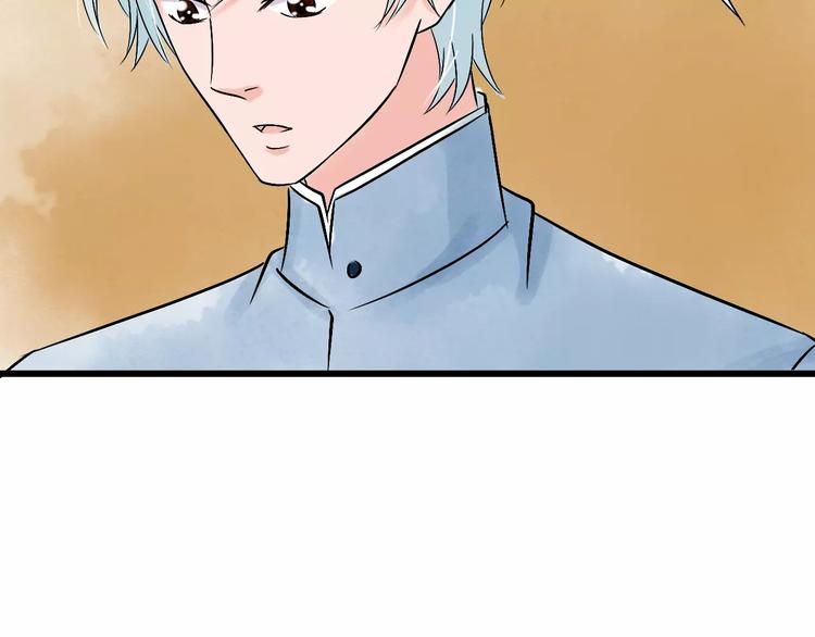 第5话 死去的杜小丽34
