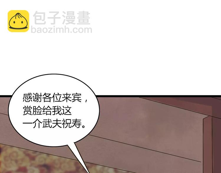 第28话 比试26