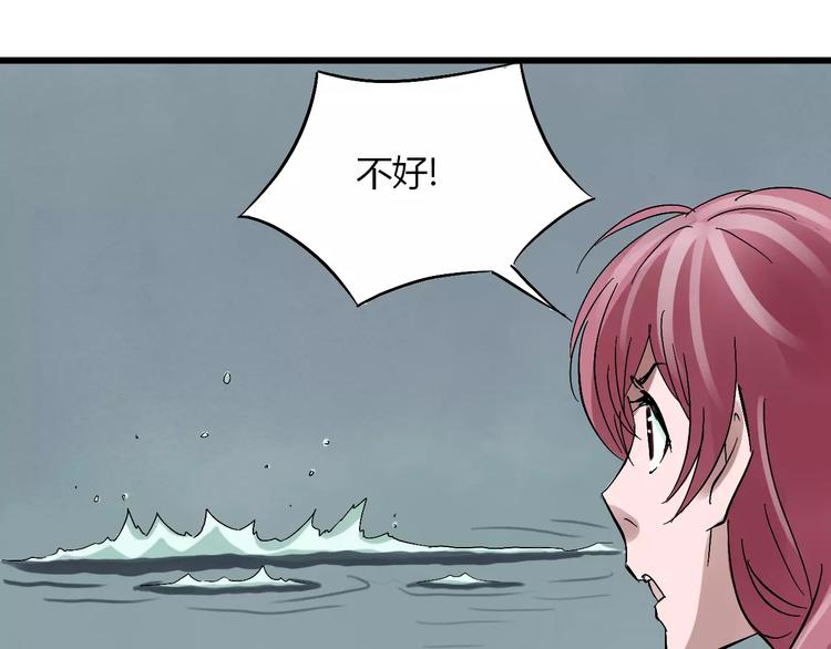 第16话 我的身体有两个灵魂72