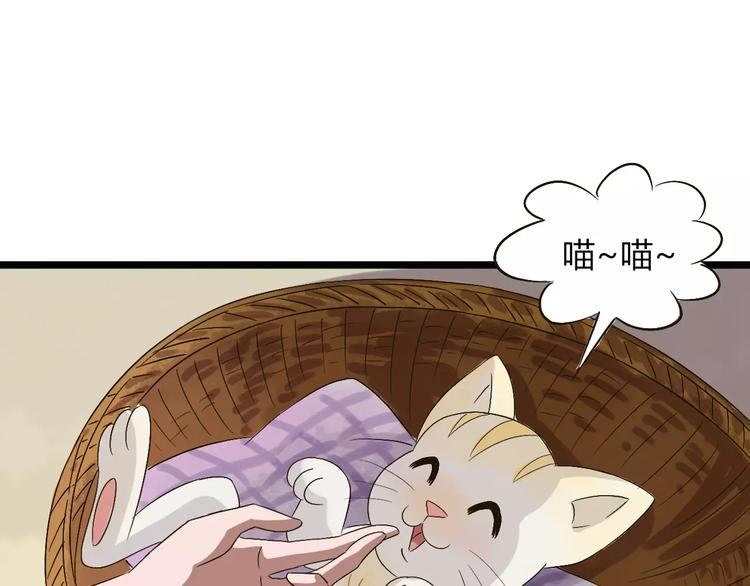 第27话 死去的恋人2
