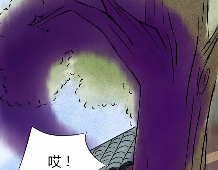 第12话 我要让你成为最美花旦70