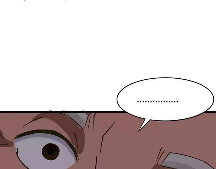 第26话  猫眼的行动105