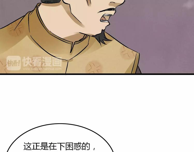 第15话 和影子跳舞88